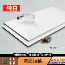 White tile wall tile kitchen pure white floor tile kitchen bathroom pure white tile wall tile 300x600