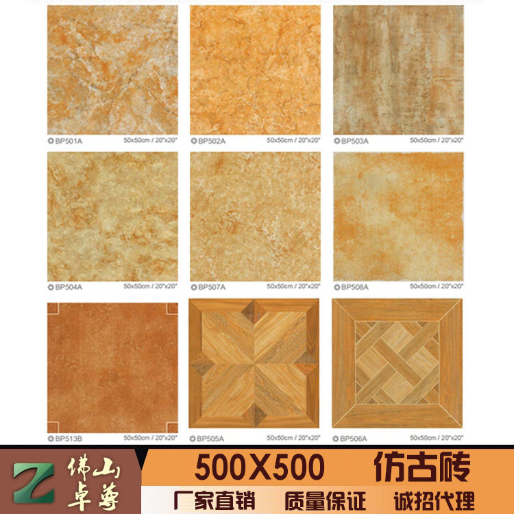 Outdoor Living Room 50x50 antique brick 500x500 minimalist Balcony Kitchen Makeup Room Retro Floor Tiles Tiles