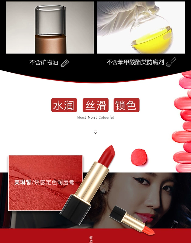 Fu Lin Lipstick Lip Balm Hai trong một Giữ ẩm Không thấm nước Không dễ làm mất màu Son môi lâu trôi. - Son môi