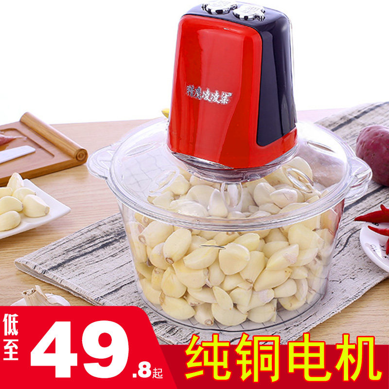 Pure Copper Motor Beating Garlic Machine Electric Commercial Mash Garlic Mashed Garlic Mashed Garlic Stir Garlic Stir Vegetables Ginger Household Garlic Paste