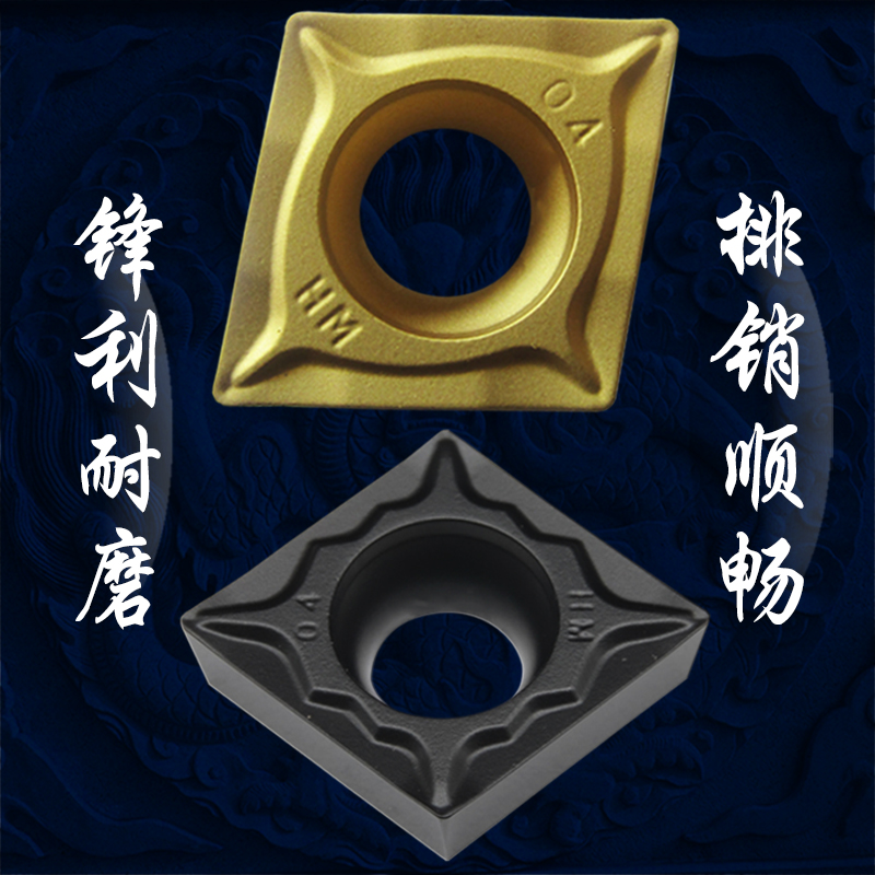 Zhuzhou CNC inner hole boring blade CCMT09T304 T308-HM YBC251 252 turning knife grain