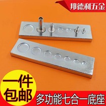 Multi-function rivet mounting base four-fitting mushroom punch multi-function base installation tool seven-in-one
