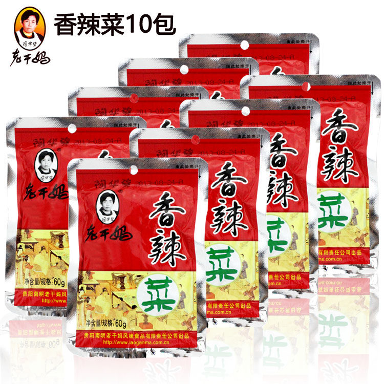 60g * 10 old dry moms spicy vegetables 60g appetizers with lower appetizers, and a small dish of appetizers in Guizhou