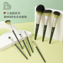 BLJ forest green makeup brush set eye shadow foundation powder blush high gloss lip eyebrow portable giant soft brush full set