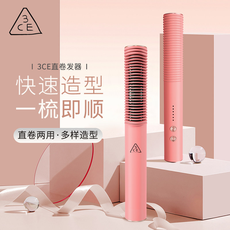 3CE straight hair comb artifact lazy splint straight curling iron dual-purpose non-injury hair fluffy household lasting stereotype female
