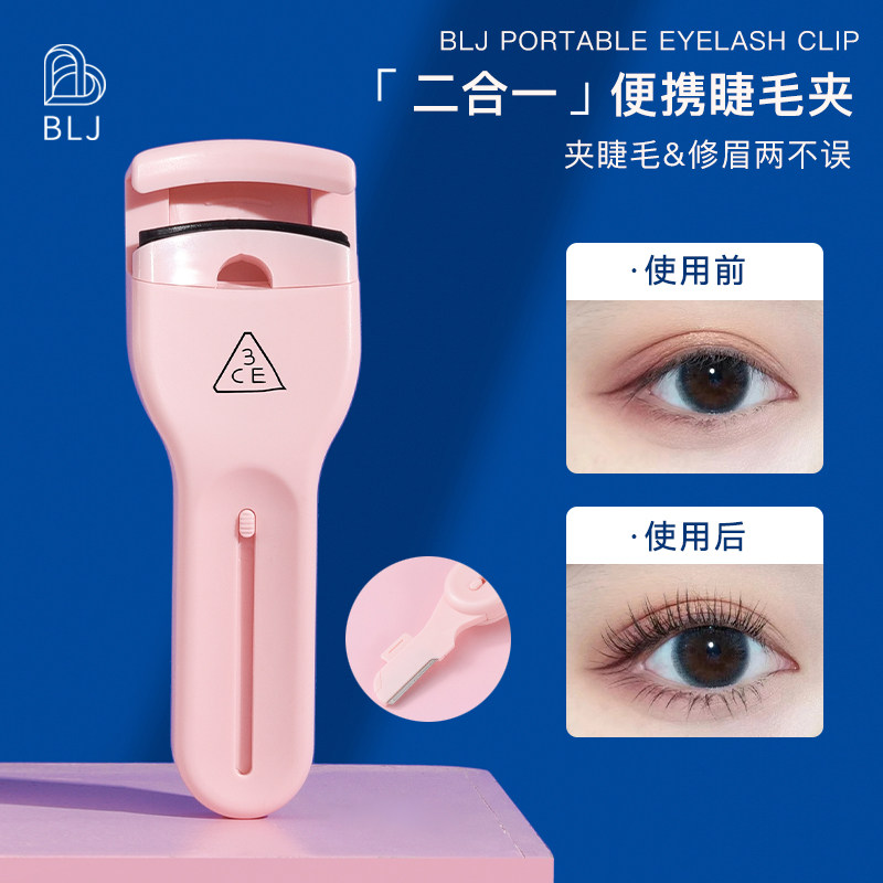 Blj lashes jacket natural curling lasting stereotyped with eyebrow knife local convenience tool small sun flower