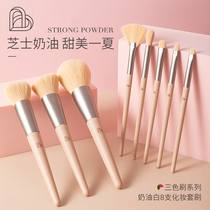 BLJ makeup brush set super soft eye shadow blush powder repair concealer lip brush eyebrow brush portable full set of brush