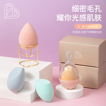 BLJ beauty makeup eggs do not eat powder super soft delicate sponge air cushion powder puff storage rack dry and wet double use oblique cut makeup eggs
