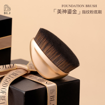 BLJ magic no trace 55 foundation brush do not eat powder flat head portable blush concealer makeup tool beauty brush