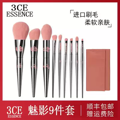 3CE Plain Mystery Makeup Brush Set Eye Shadow Brush Powder Blush Highlight Concealer Lip Brush Beauty Tool