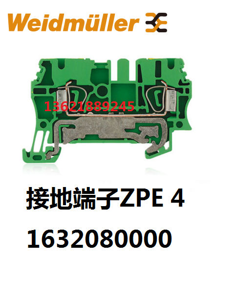 Brand new original Weidmiller spring sheet grounding terminal ZPE 4 1632080000 4 Square
