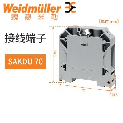 Weidmiller SAKDU 70 terminal terminal gray straight tube screw 4mm square 2040970000