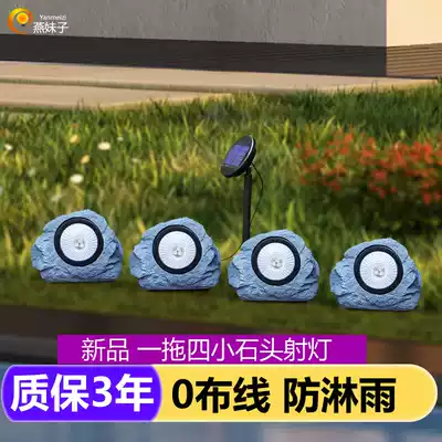 Outdoor solar garden light small stone headlight spotlight street lamp home landscape decoration garden lawn LED waterproof