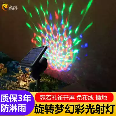 Solar spotlight outdoor wall courtyard dark automatic light LED floor Lawn Spotlight rotating color light Garden