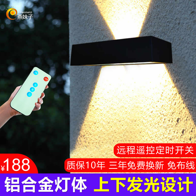 Solar outdoor lamp wall lamp garden lighting wall lighting wall LED housewashing wall ultra-bright villa gate