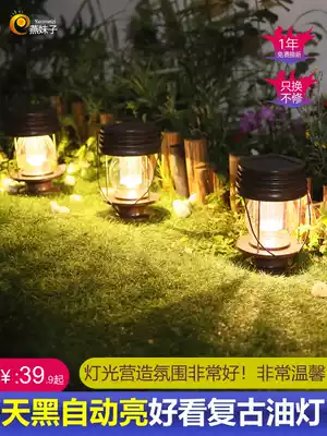 Yanxiao retro solar kerosene lamp LED camping camping lamp Emergency lighting lamp Portable lamp Courtyard garden decorative lamp