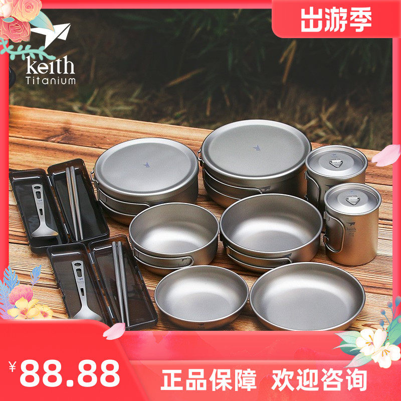 keith shears (lovers travel) titanium cutlery outdoor pure titanium bowls picnic supplies healthy and convenient-Taobao