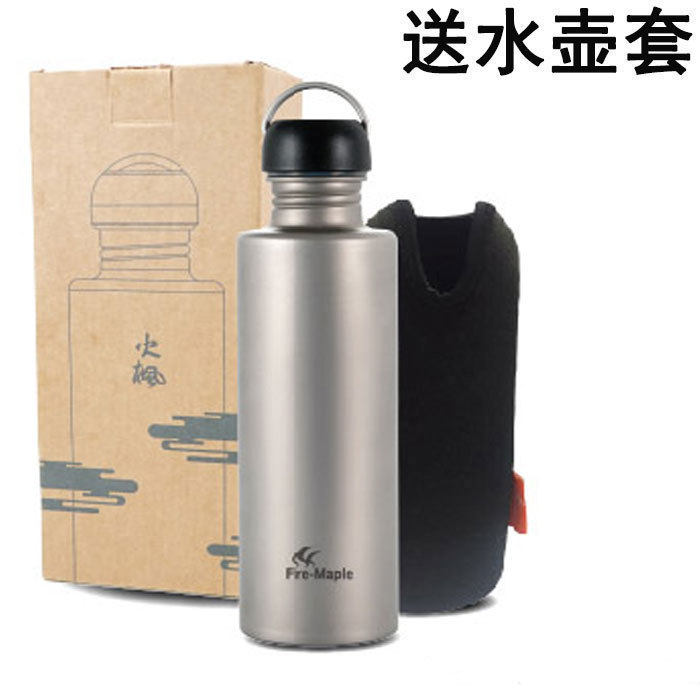 Fire Maple Outdoor Ultralight Pure Titanium Riding Sports Kettle Mountaineering Hiking Titanium Mug Glass Large Capacity 700ML-Taobao