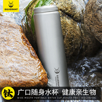 SILVERANT pure titanium wide mouth kettle Healthy and environmentally friendly portable ultra-light outdoor sports travel car cup