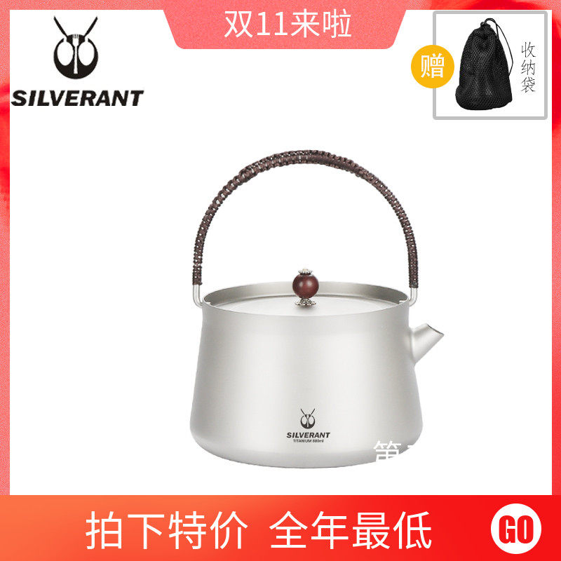 SILVERANT silver ants pure titanium large capacity Boiling Kettle Tea Brewing Tea Ware Outdoor Camping Tourist Portable Teapot-Taobao