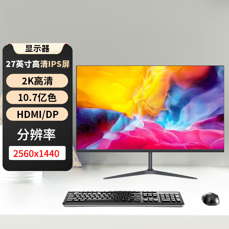 Brand New 24inch Curved Monitor Gaming Desktop Computer 180Hz Office 27 Display 4K High Definition 32