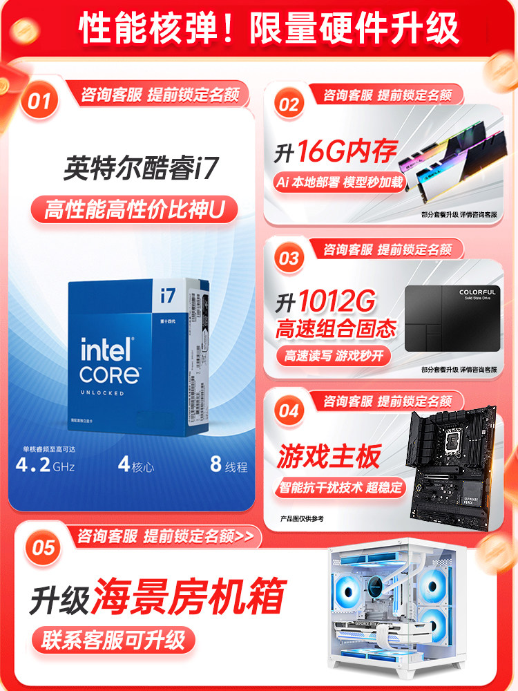 Coolie Core I5 I7/Rtx3060/4060 Discrete Graphics Gaming Computer Desktop Computer Full Set Office Computer Host Home Official official store Genuine Brand New