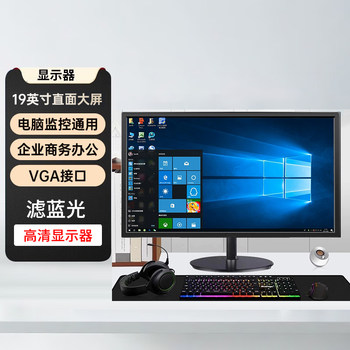 2025 New Desktop Display for Office Monitoring and Learning Multi-Purpose 22inch 24inch High-Definition HDMI Lcd Ips