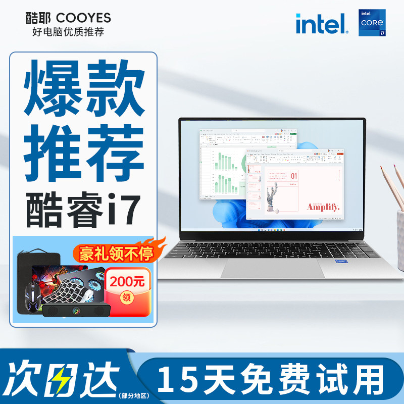 [2025 Model]Chinese Version Core I7 Ryzen R7 Laptop High-Performance Thin and Light Notebook for Online Classes, Learning, Design, Portable Business Office Work, Gaming, Student Use