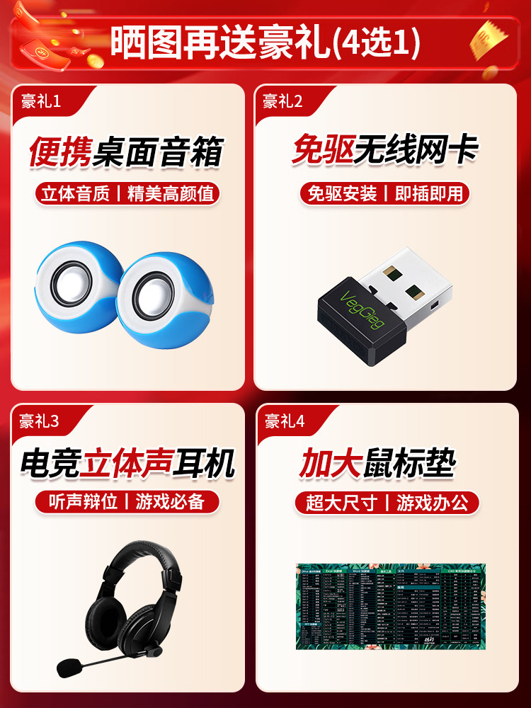 Coolie Core I5 I7/Rtx3060/4060 Discrete Graphics Gaming Computer Desktop Computer Full Set Office Computer Host Home Official official store Genuine Brand New