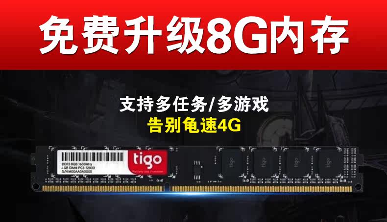 酷耶台式机电脑主机 18万跑分 LOL游戏AMD四