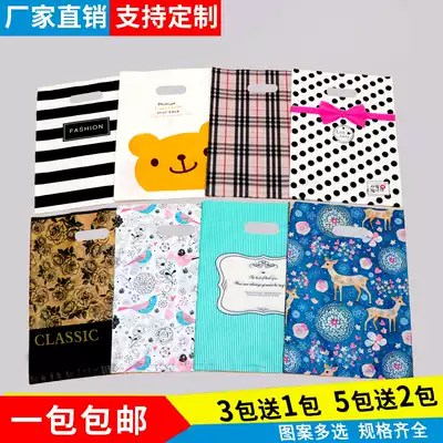 Gift plastic bag large, medium and small men and women children clothing shop handbag custom logo