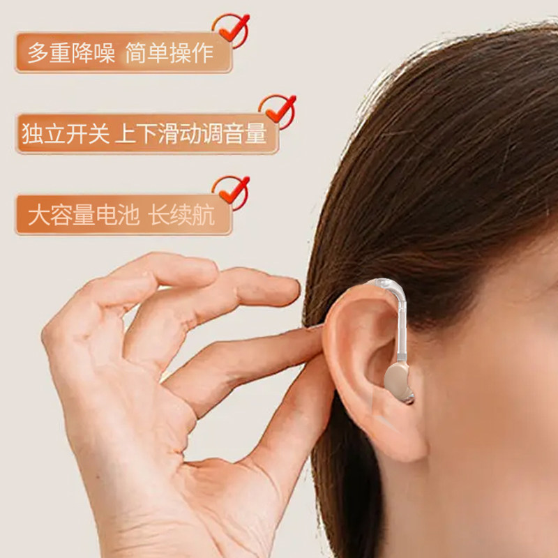 2026年骨传导助听器怎么选？为什么老年人更关注&ldquo;不入耳&rdquo;和&ldquo;操作简单&rdquo;？