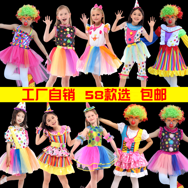 Children's Day Performance Costumes Kindergarten Performance Set Little Girl Clown Clothes Girls Clown Dress Children's Day Performance Costumes Kindergarten Performance Set Little Girl Clown Clothes Girls Clown Dress