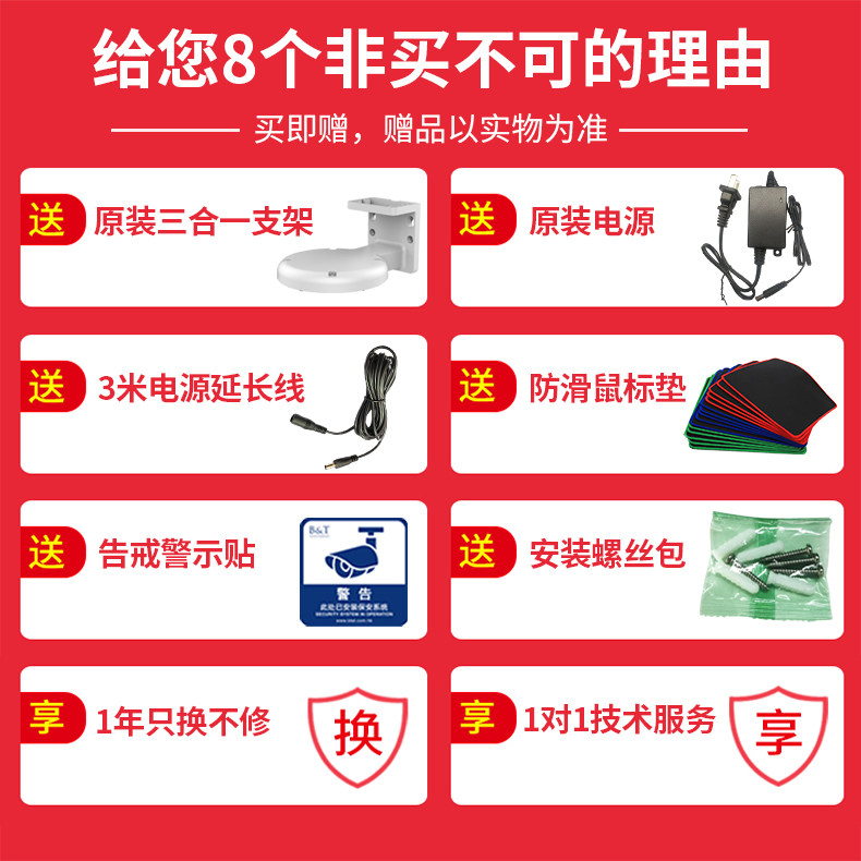 790 - дайте вам 8 причин некупки .jpg