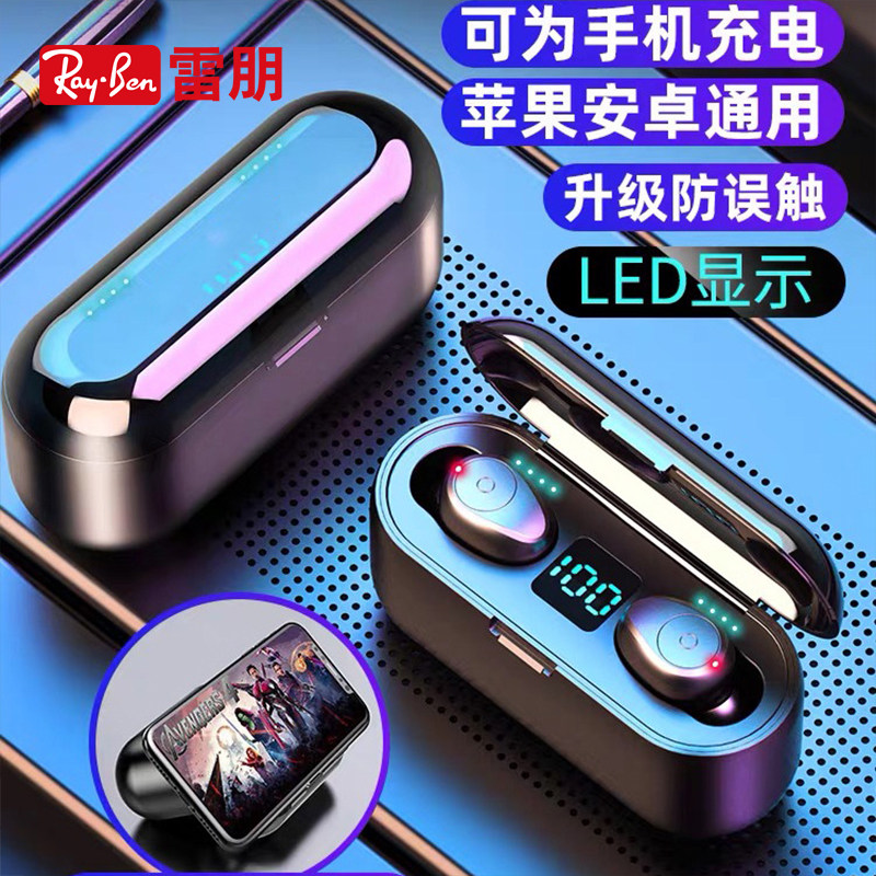 Lei PunBluetooth Headphone Genuine Wireless Motion No Delay Applies to Apple Huawei Games Xiaomi Vivo Twin Ears