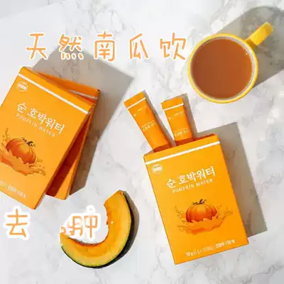 Korean brand imported DASHINSHOP healthy pumpkin drink vitamin low calorie sugar-free breakfast three boxes