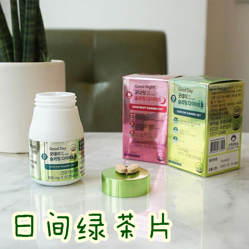 South Korea nutrid-day piece good day day tea film block block heat resistant piece a bottle of 60 pieces