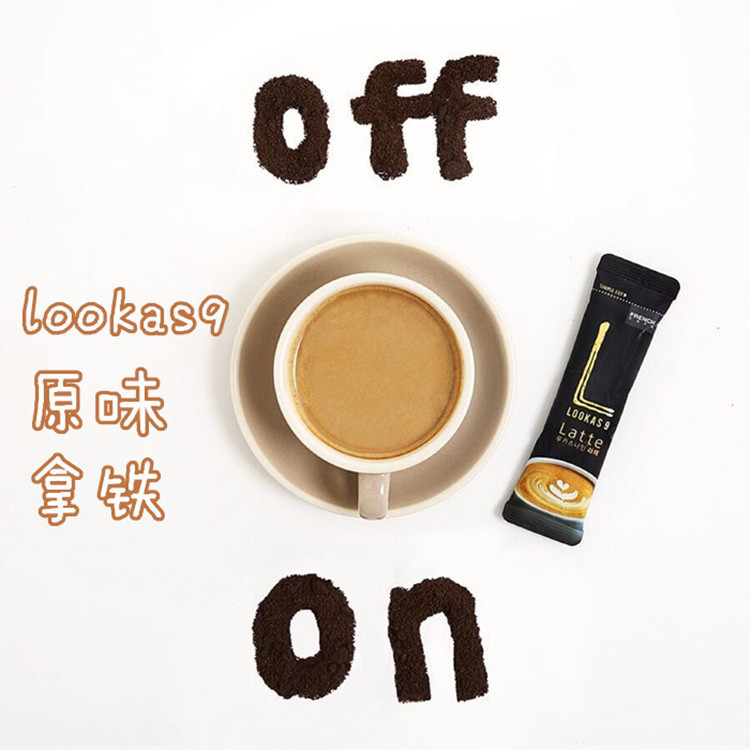 South Korea Nanyang Lookas9 Original Latte Low-calorie skim milk Sugar-free coffee Secret Forest 14 9g
