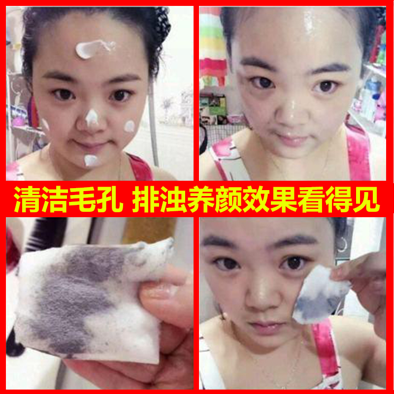 ph than nhanh kem massage mặt thẩm mỹ viện kem trên khuôn mặt vương miện Hồi giáo Mỹ sáp tẩy trang the face shop