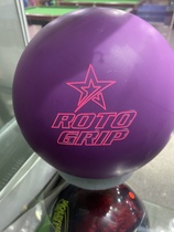 Hengheng Bowling Supplies ROTO GRIP Flying Saucer Ball
