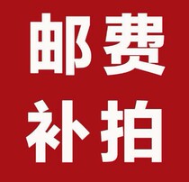 Postal fee compensation