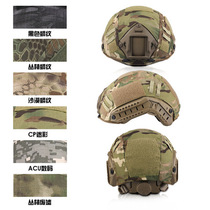 FAST helmet cover tactical helmet camouflage helmet cover FAST helmet cloth ACU camouflage CP camouflage hook and loop helmet cloth