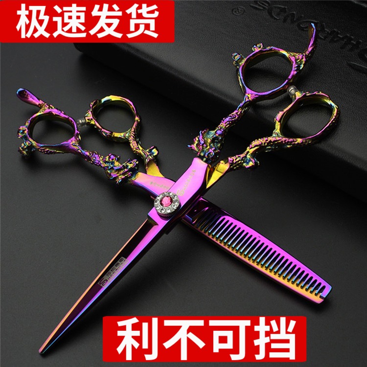 Dragon pattern scissors hairdresser hairdresser 6 inch barber shop professional flat scissors set thin hair shears