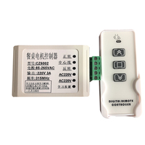 CZ6002 220V forward and reverse small square box electric dining table motor controller remote control steel frame turntable