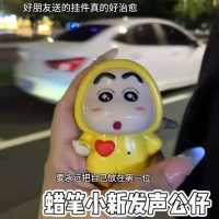 Crayon Shin-Chan Plush Toy with Recording Function, Face Touch Sound, I Love You Keychain, Shin-Chan Quote Plush Keychain