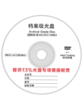 Пекинский производитель мощности индивидуальная корпус DVD DVD British CD -Rom Surface может печатать логотип личность