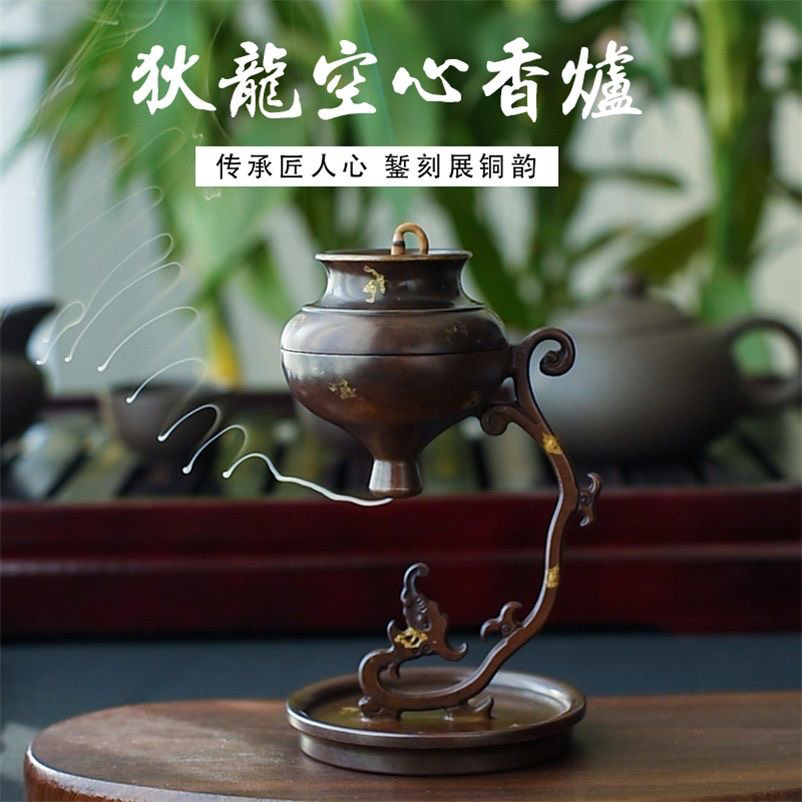 缘来香道