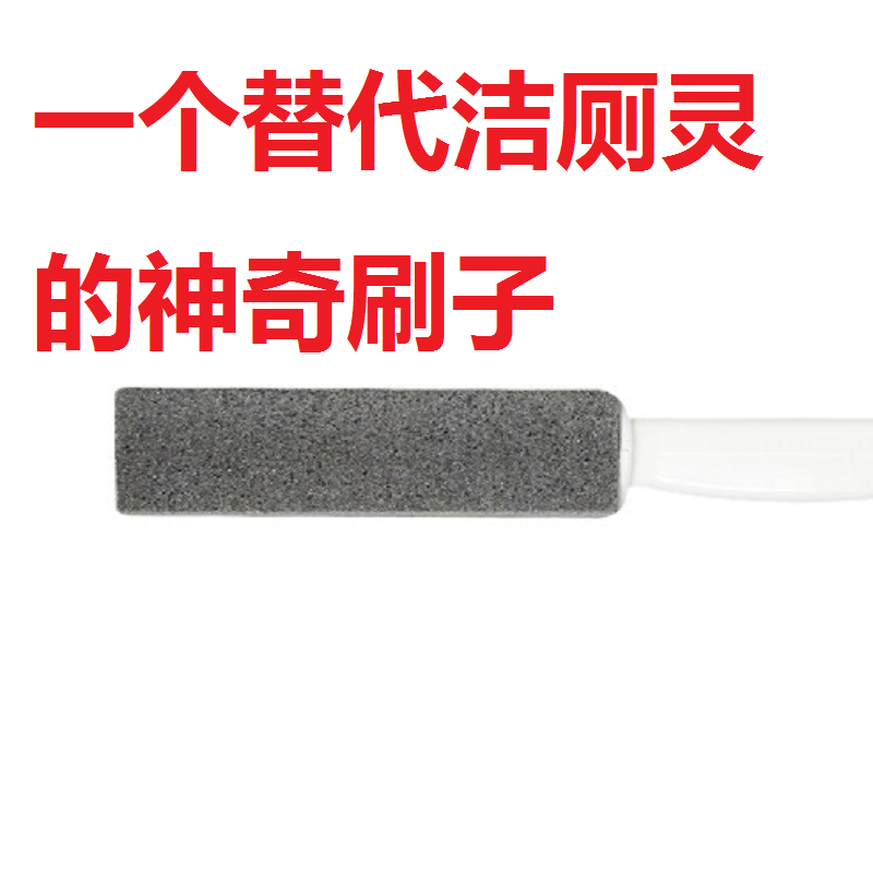 Buy two get one free toilet water line cleaning toilet Baoling toilet cleaning block Toilet brush toilet cleaner Strong descaling