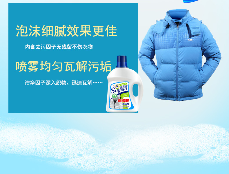 javen tẩy trắng Chất tẩy rửa áo khoác xuống dầu mỡ quần áo tẩy dầu quần áo Chất tẩy khô dùng một lần chất tẩy rửa đậm đặc - Dịch vụ giặt ủi thuốc tẩy quần áo tốt nhất