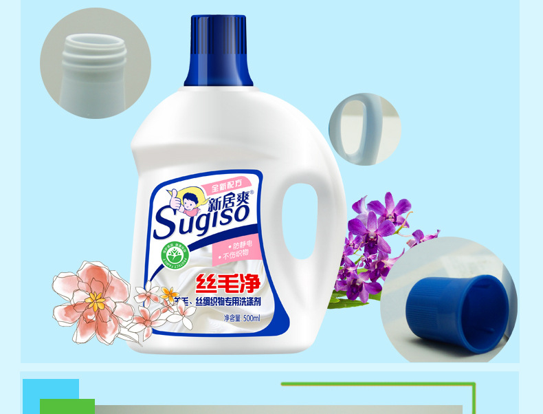 thuốc tẩy quần áo màu javen	 Áo len lụa tơ tằm Chất làm sạch lụa tơ tằm giặt đặc biệt chất tẩy rửa mịn mịn - Dịch vụ giặt ủi nuoc javel